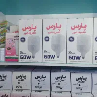 لامپ اقتصادی با ضمانت|لامپ و چراغ|قم, زنبیل آباد|دیوار