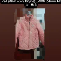 ب توی نی|حراج|ایرانشهر, |دیوار