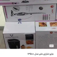 جارو شارژی مایر