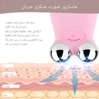 دستگاه زیبایی صورت(برترین محصول سایت امازون)|آرایشی، بهداشتی، درمانی|تهران, امانیه|دیوار