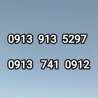 فروش خط رند 0913