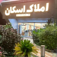 شهرک-صدف-یک-خواب-موقعیت-مکانی-عالی