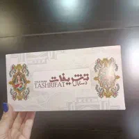 دستمال تالاری۱۰۰ برگ و ۵۰ برگ