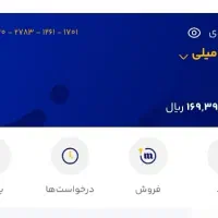 طلا مفتی با کد دعوت milli-w6rpy
