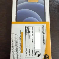 آیفون 12 نرمال 128 ZAA دوسیم
