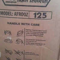 بخاری ایران شرق جهان افروز ۱۲۵|بخاری، هیتر، شومینه|بهبهان, |دیوار