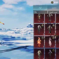 اکانت پابجی