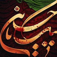 مداح خانم  برگذار کننده مراسم اهل بیت