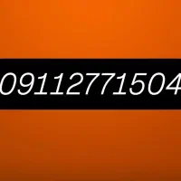 سیمکارت همراه اول