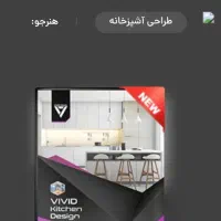 کتاب+دوره آموزشی برای معماری تریدیمکس.فتوشاپ و..|کتاب و مجله آموزشی|تهران, ترمینال غرب|دیوار