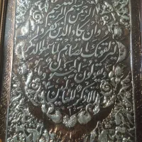 مزایده سیم کارت ۰۹۹۹۹۹۸۱۲۸۲