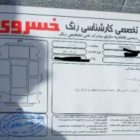 پراید ۹۸ بی رنگ|خودرو سواری و وانت|قم, باجک یک|دیوار