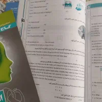 کمک درسی انگلیسی گاج نهم پرسمان و ۳۳ استان|کتاب و مجله آموزشی|تهران, افسریه جنوبی|دیوار