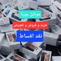 فروشش چند موبایل کارکرده سامسونگ A34 و A0.