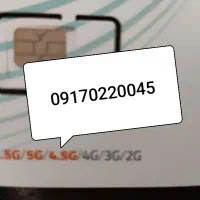 سیم کارت همراه اول