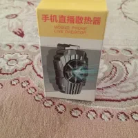 فن خنک کننده گوشی مدل G6