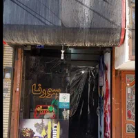 رهن اجاره