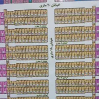 زمین بحر خیابان ۱۸ متری