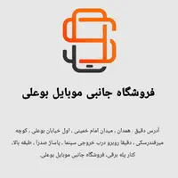 او تی جی otg ( رابط فلش به گوشی ) اصلی|لوازم جانبی موبایل و تبلت|همدان, |دیوار