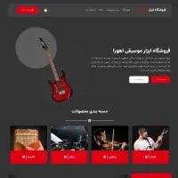 طراحی سایت پیشرفته|خدمات رایانه‌ای و موبایل|خرم‌آباد, |دیوار