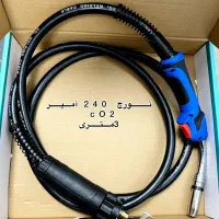 تورچ 240 آمپر