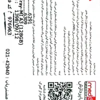 گوشی شیائومی Mi A3|موبایل|تهران, جمال‌زاده|دیوار