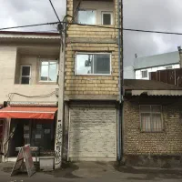 مغازه با خانه