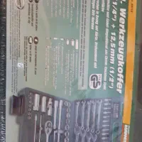 جعبه بکس و آچار همه کاره آلمان اصل|ابزارآلات|ری, دیلمان|دیوار