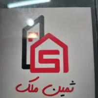 استخدام نیرو تمام وقت و پاره وقت مشاور املاک
