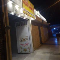 زمین جهت مشارکت|مشارکت در ساخت املاک|اهواز, کمپلو شمالی|دیوار