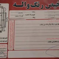 رنو تندر 90 (L90 لوگان) E2، مدل ۱۳۸۹|خودرو سواری و وانت|رشت, گلسار|دیوار