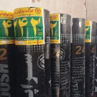 متنوع ترین و بزرگترین مرکز پخش ایزوگام در تهران