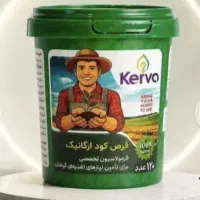 قرص کود ارگانیک سبوسیب . معجزه رشد گیاهان
