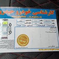 برلیانس H320 اتوماتیک 1650cc، مدل ۱۳۹۷|خودرو سواری و وانت|تهران, تهرانسر شرقی|دیوار