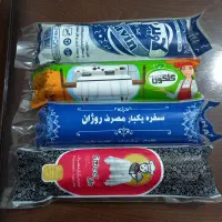 سفره یکبار مصرف