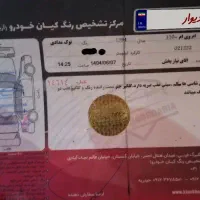 ام وی ام 110 چهار سیلندر مدل 94|خودرو سواری و وانت|تهران, هفت حوض|دیوار