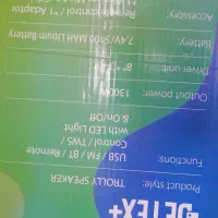 اسپیکر|سیستم صوتی خانگی|تهران, دستغیب|دیوار