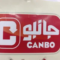 استخدام