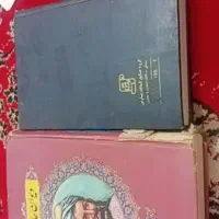 کتاب تاریخی قدیمی|کتاب و مجله تاریخی|دزفول, |دیوار