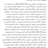 فروش ساعت زیبای هوشمند شیائومی سورمه ای رنگ|ساعت|اصفهان, ناژوان|دیوار