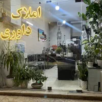 مغازه ۲۷متری