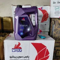 پخش روغن بهرانا|عمده‌فروشی|تهران, جوادیه تهرانپارس|دیوار