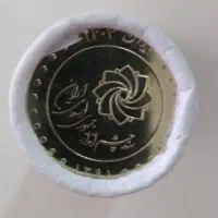 کلکسیونی|کلکسیون سکه، تمبر، اسکناس|تهران, سوهانک|دیوار