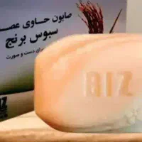 برنج|خوردنی و آشامیدنی|خرمآباد, |دیوار