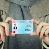 لپتاپ با کارت ملی هوشمند