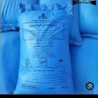 کود اوره سفید