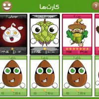 فروت گرفت