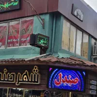 جذب همکار فروشنده در شهرصندل بابل