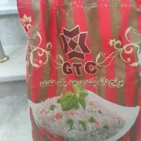 برنج جی تی سی