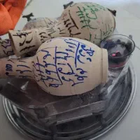 کوزه دعاا عبرانی